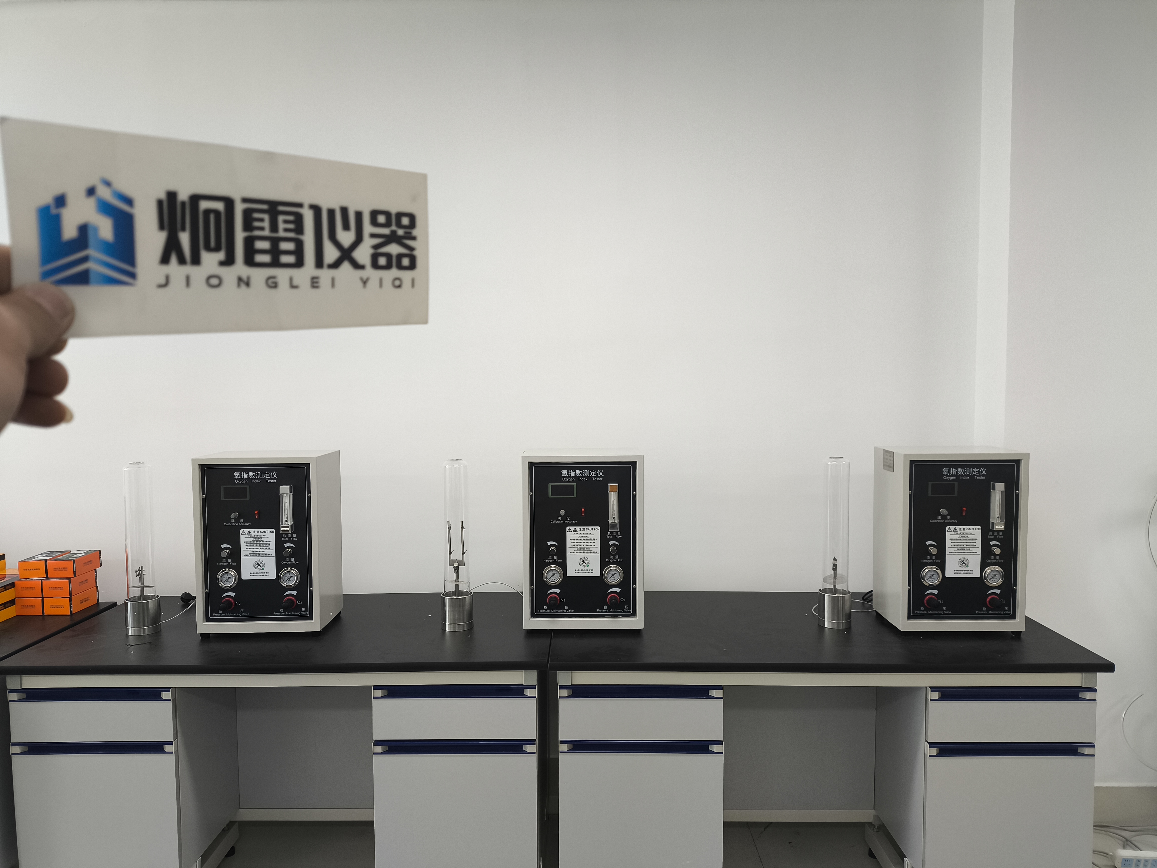 徐州氧指数